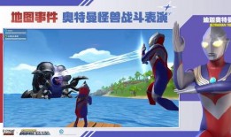 香肠派对奥特曼视频爆料,神秘爆料引网友热议